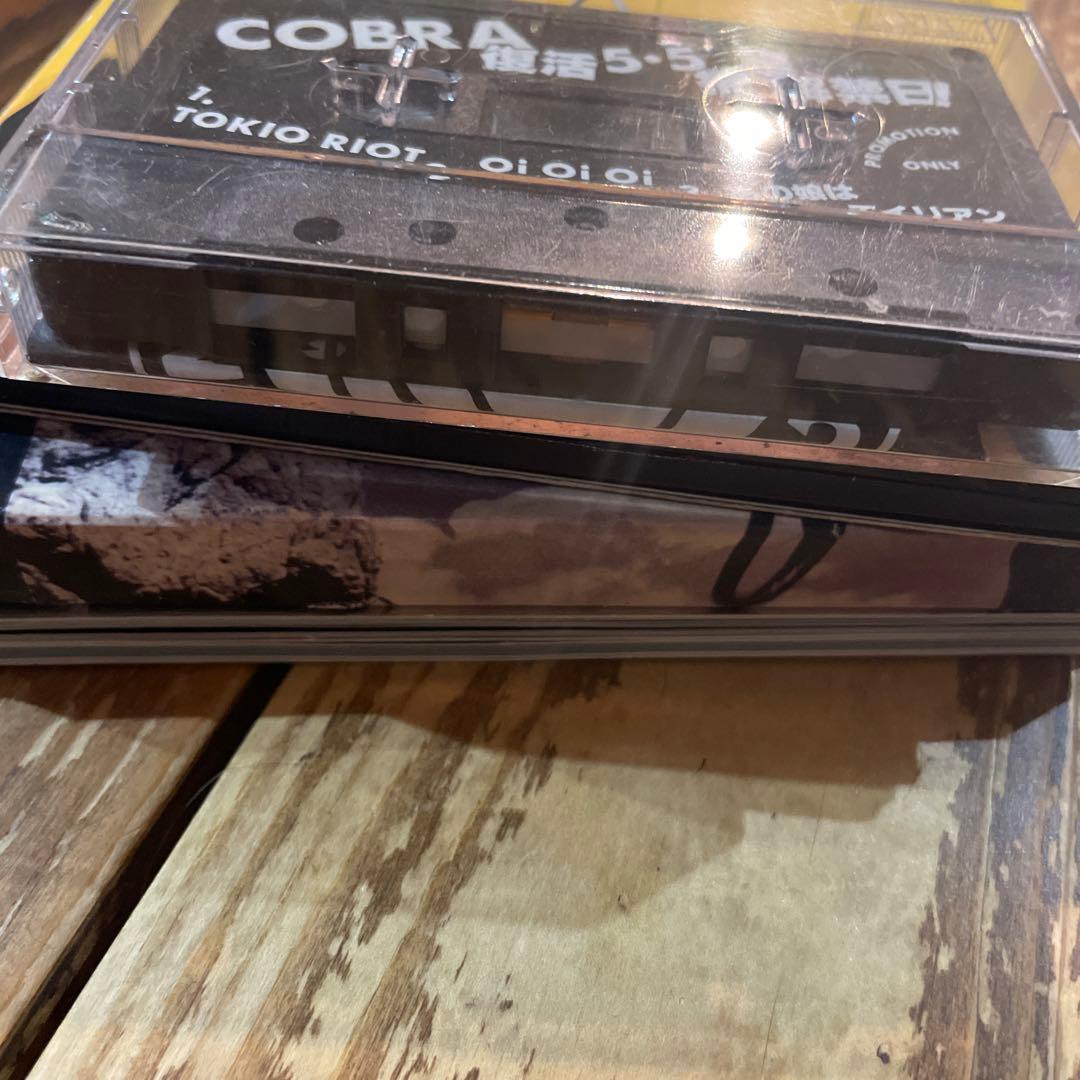 COBRA oioioi メジャーデビュー前夜　プロモカセット