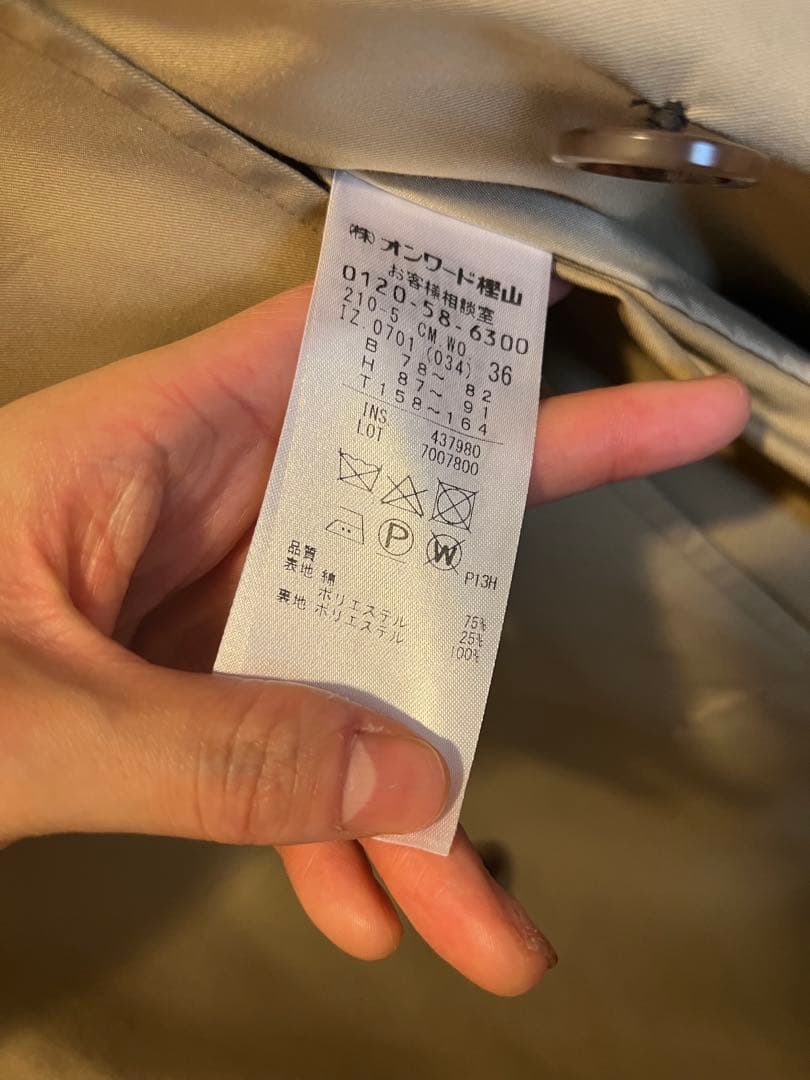 23区　キャメル　トレンチコート