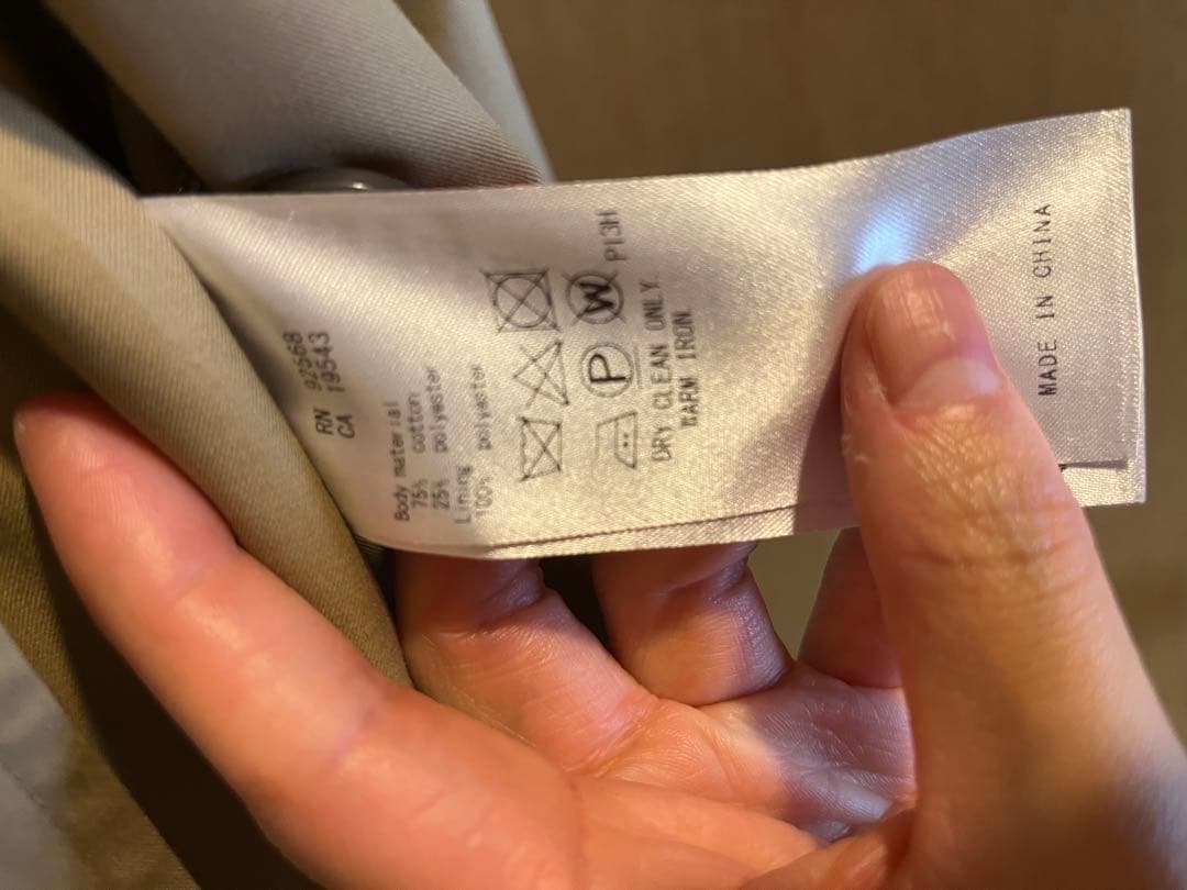 23区　キャメル　トレンチコート
