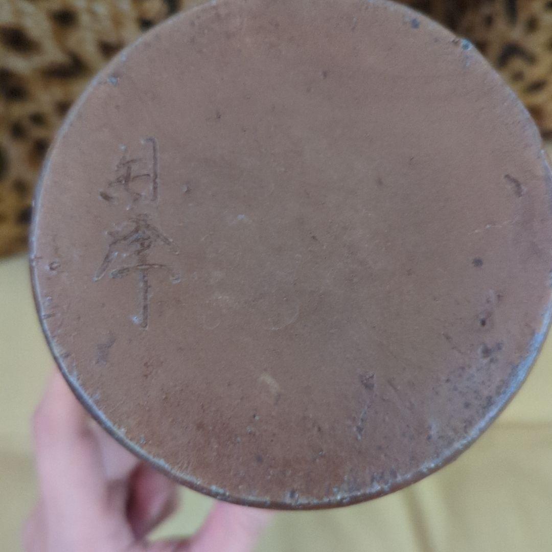 【壺】【花瓶】骨董品 陶芸 工芸 華道 陶器