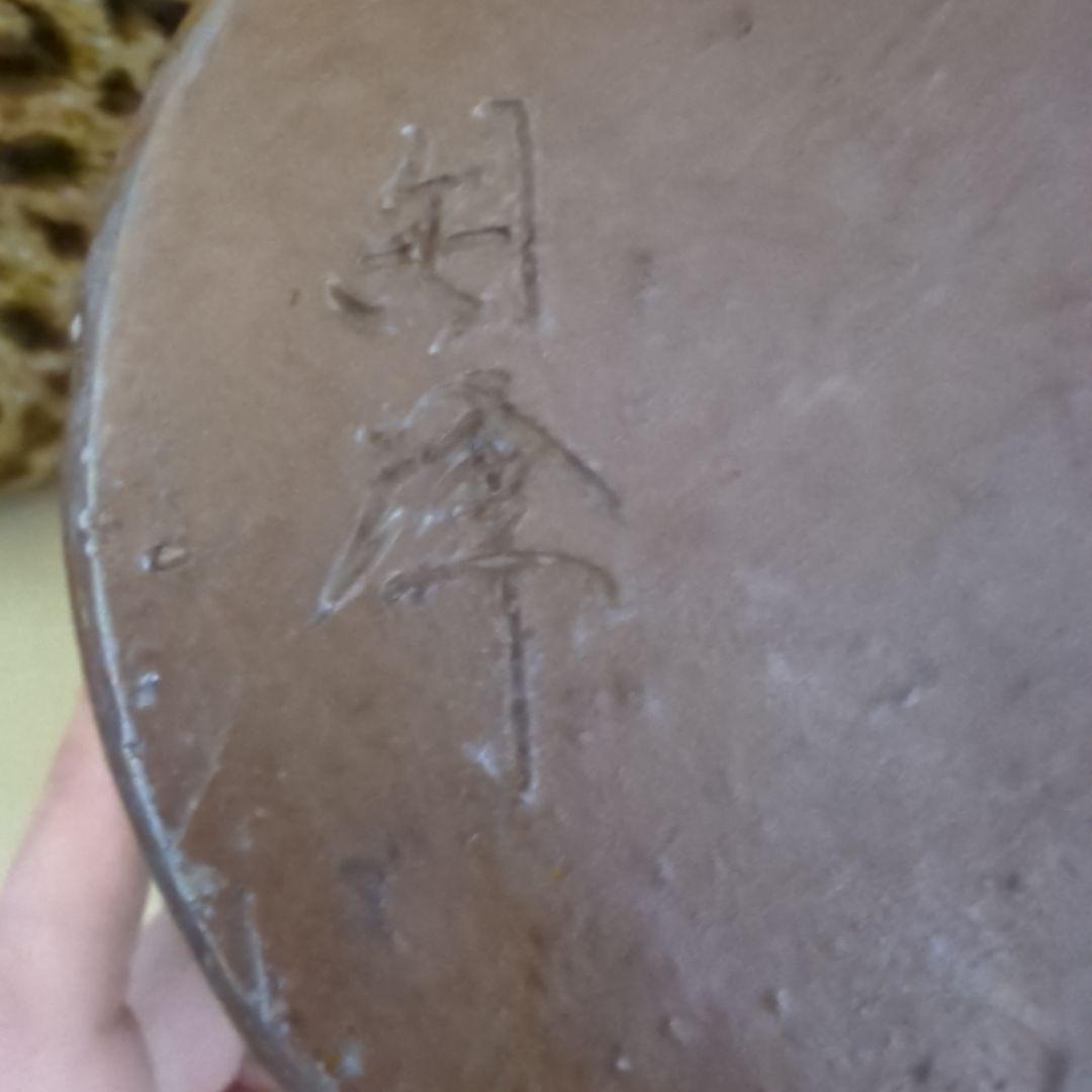 【壺】【花瓶】骨董品 陶芸 工芸 華道 陶器