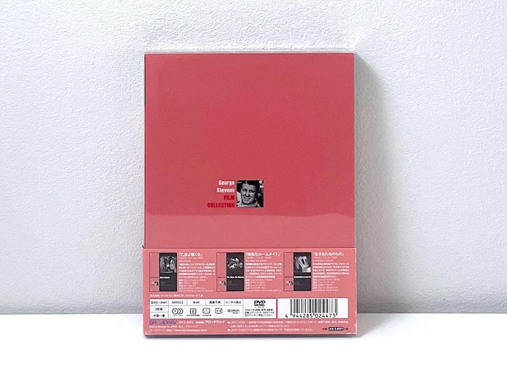 全3作品収録 ジョージ・スティーヴンス傑作選 DVD-BOX〈3枚組〉