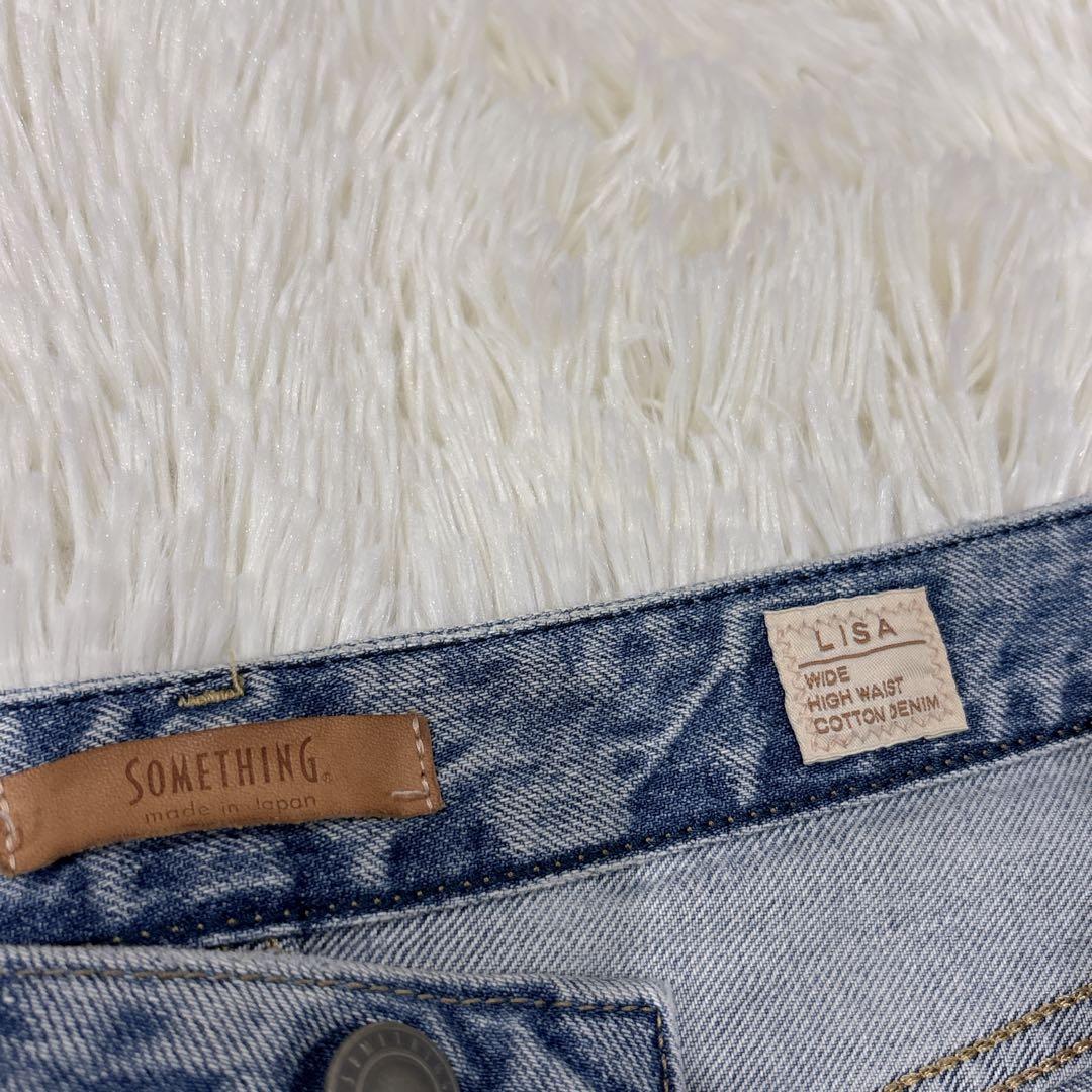 SOMETHING LISA ワイドデニム　ハイウエスト　M 美品　コットン