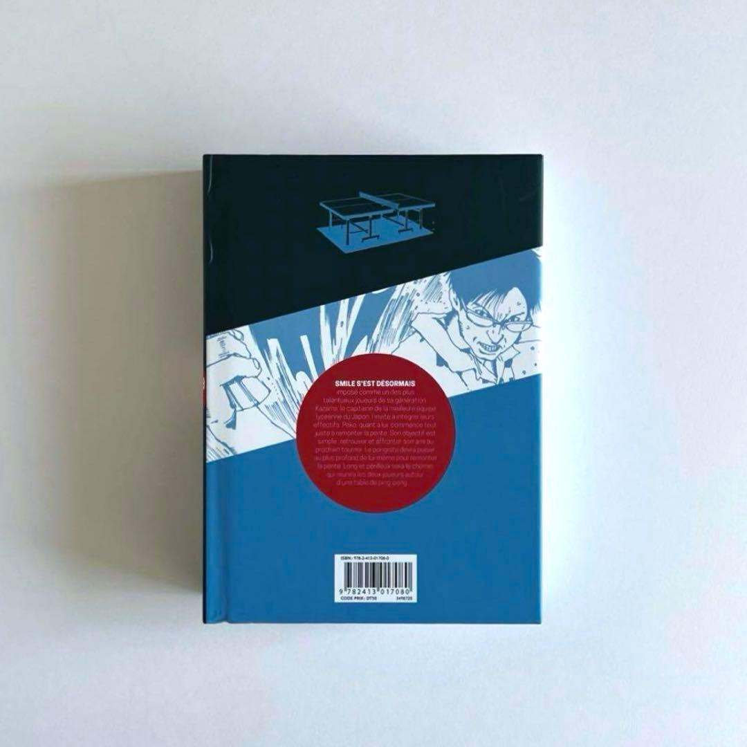 【 新品 】TAIYO MATSUMOTO Ping Pong VOL1-2
