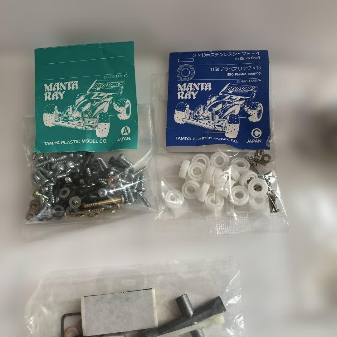 TAMIYA MANTA RAY RCカーキット