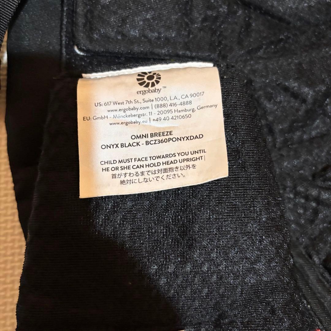 【美品】ergobaby エルゴベビー 抱っこ紐 オムニブリーズ ブラック