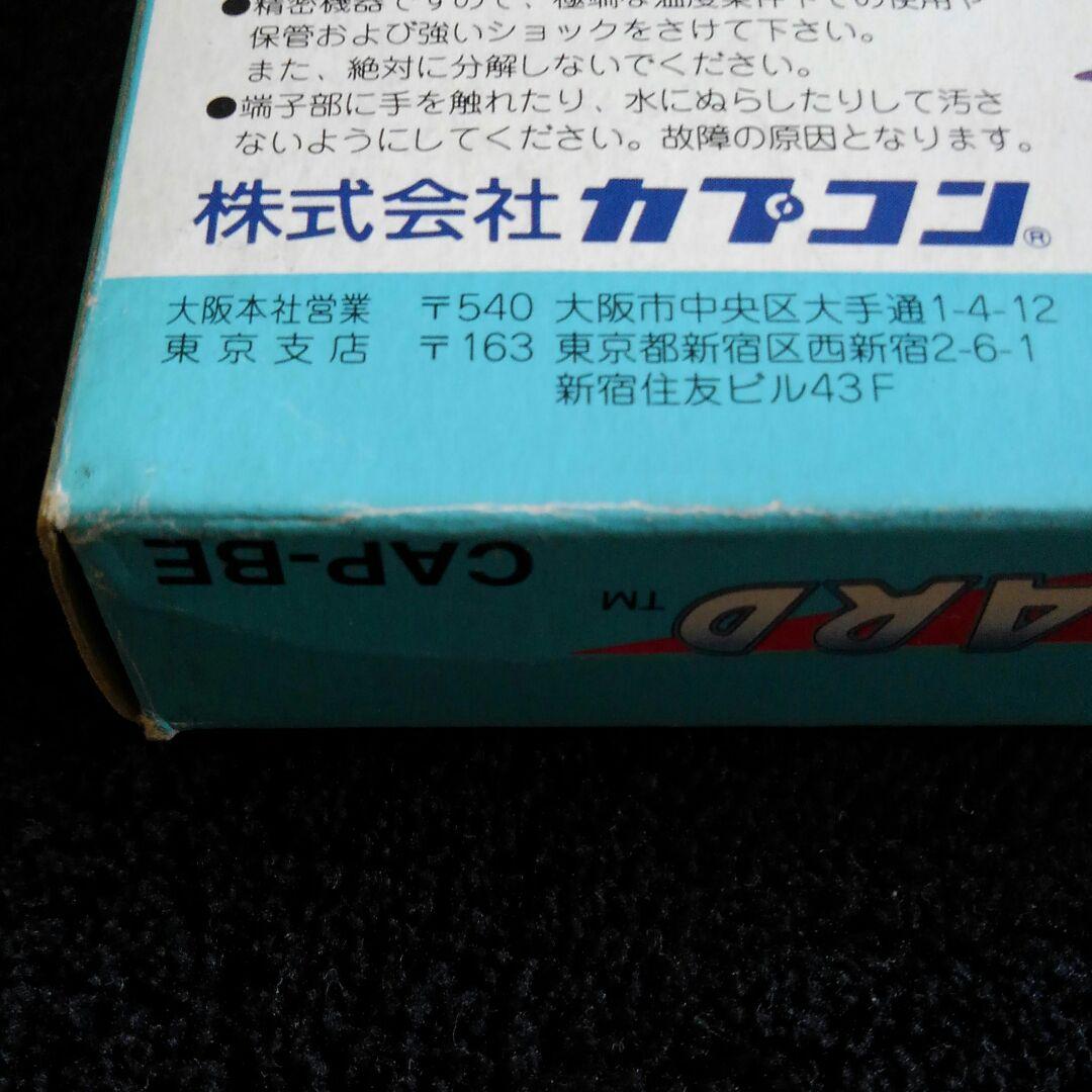 ⬛激レア商品‼☆FC☆ワイリー＆ライトのROCK BOARD/ザッツ☆パラダイス