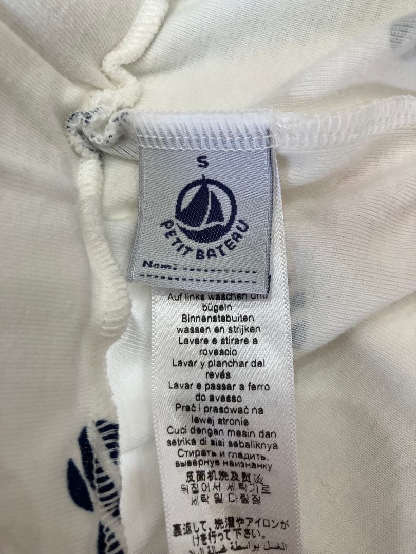 【新品】プチバトー ハート パジャマ レディース S