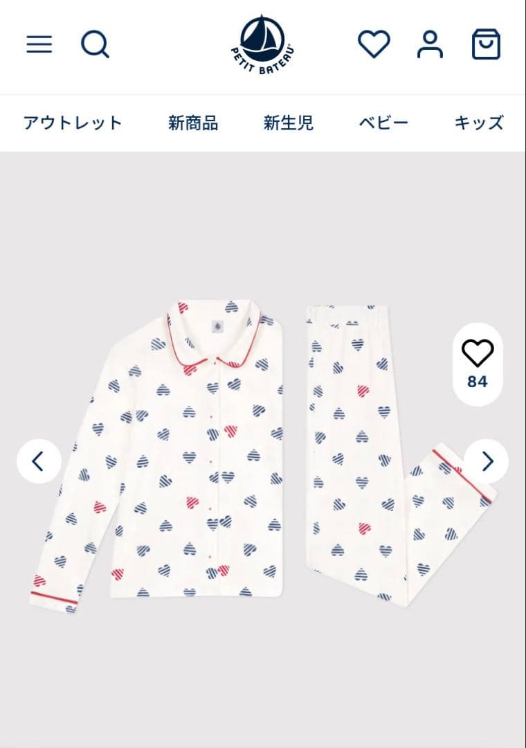 【新品】プチバトー ハート パジャマ レディース S