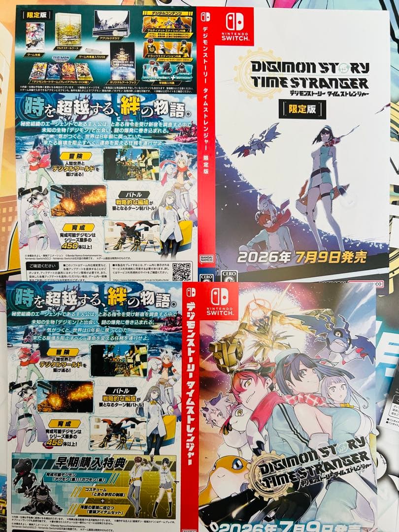 デジモンストーリー タイムストレンジャー　B2サイズのポスター ダミージャケット