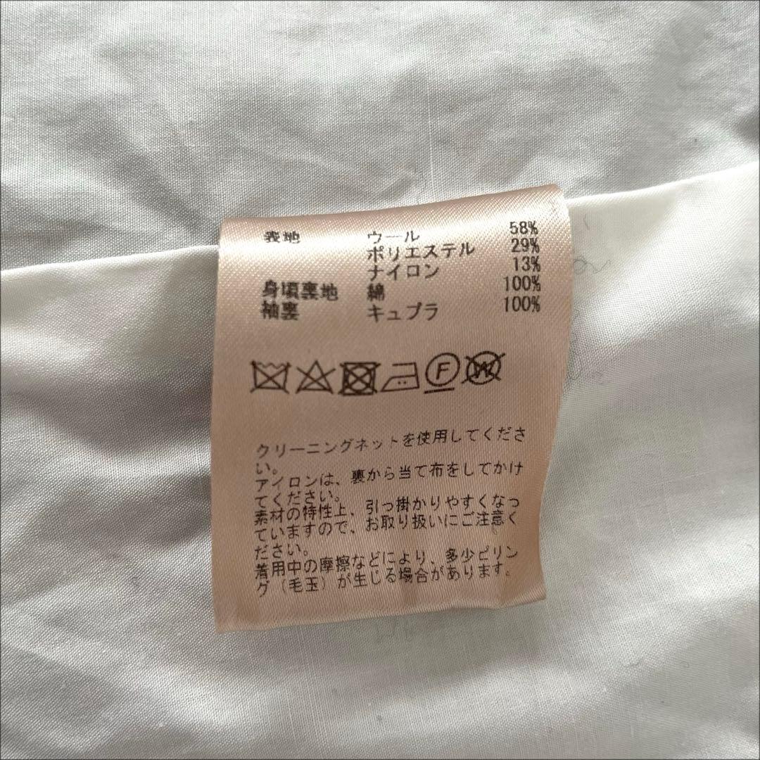 美品 PLAIN PEOPLE プレインピープル ウールボア ロングコート