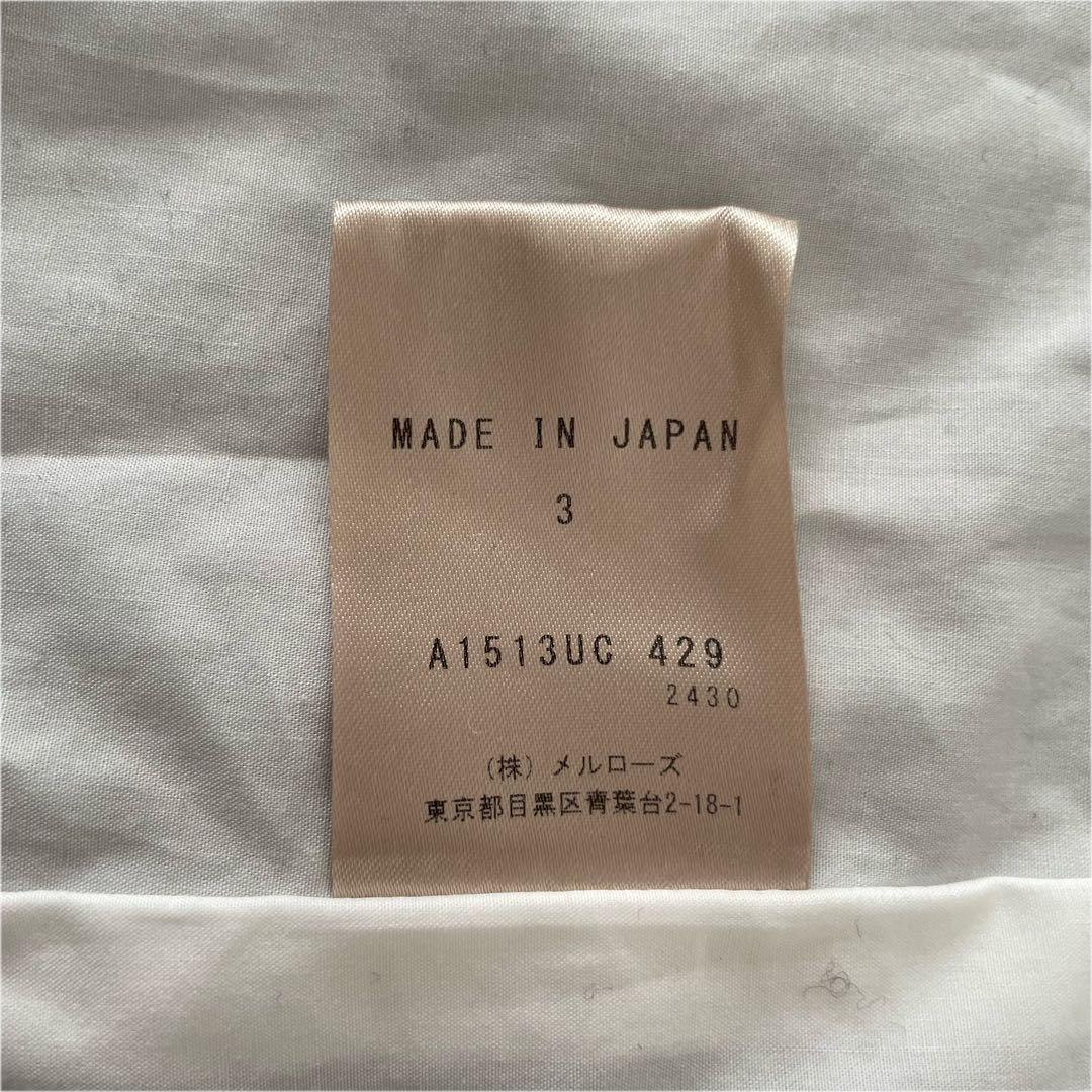 美品 PLAIN PEOPLE プレインピープル ウールボア ロングコート