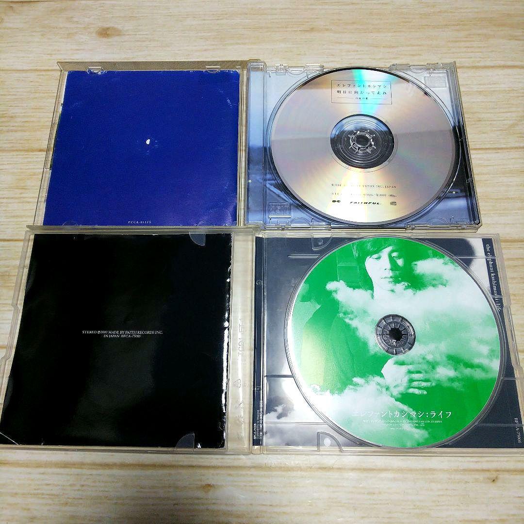 エレファントカシマシ　アルバム　7枚セット　宮本浩次