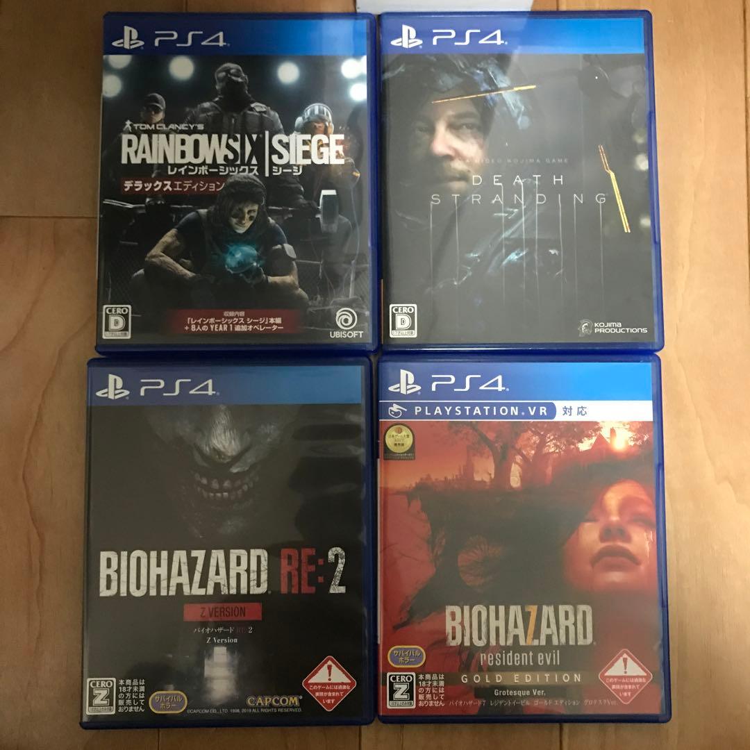 ps4 ソフト　9本　セット　おまけ付き