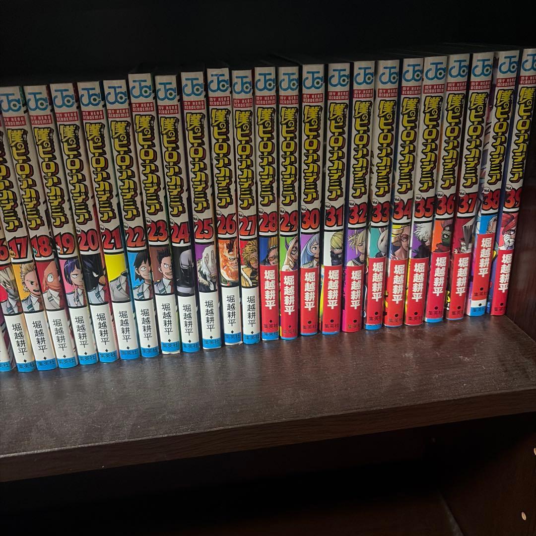 ヒロアカ セット 1-39巻