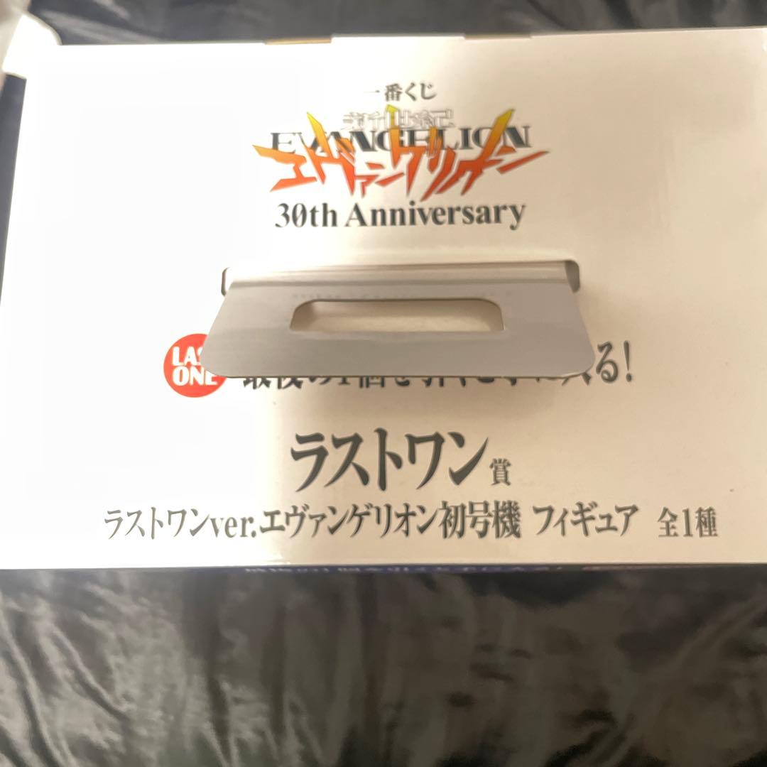 一番くじ エヴァンゲリオン 30th C賞 D賞 ラストワン賞 セット