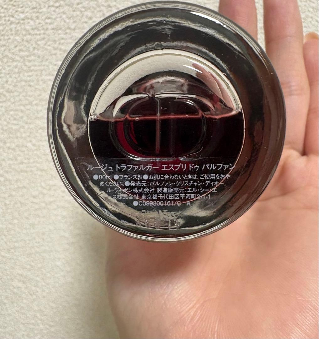 DIORルージュトラファルガーエスプリ ド パルファム 80ml