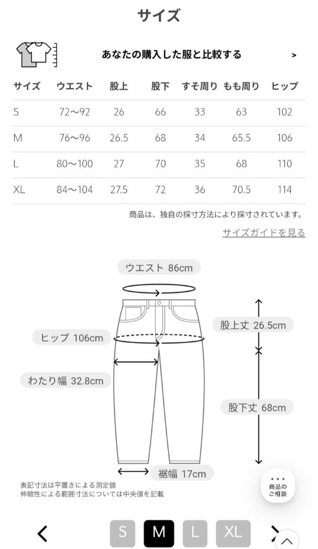 未使用　2025年版　KOMATSU PACK 上下　ジャケット＋パンツ　グレー