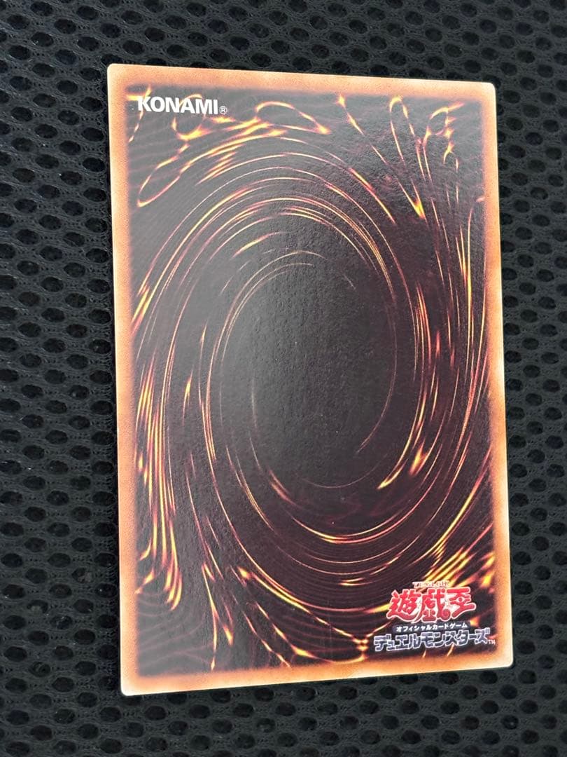 S*i様 極美品　スターダスト・ドラゴン　レリーフ　アルティメット　遊戯王