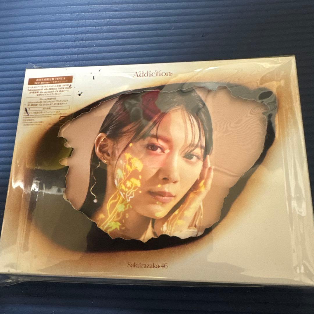 櫻坂46addiction A.B type2枚セットと中嶋優月と山下瞳月生写真
