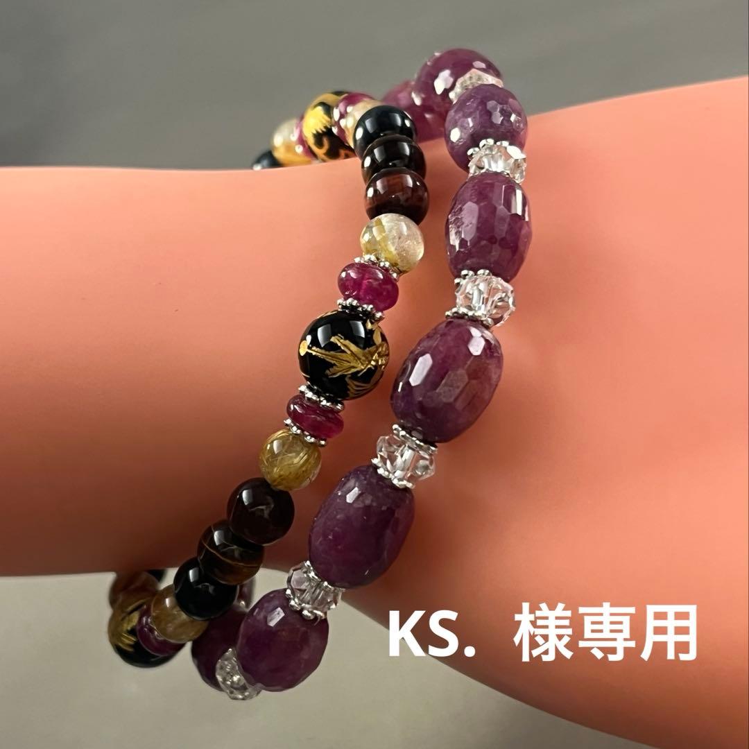 KS. BRY0998⭐️BRY0169 ブレスレット2本セット