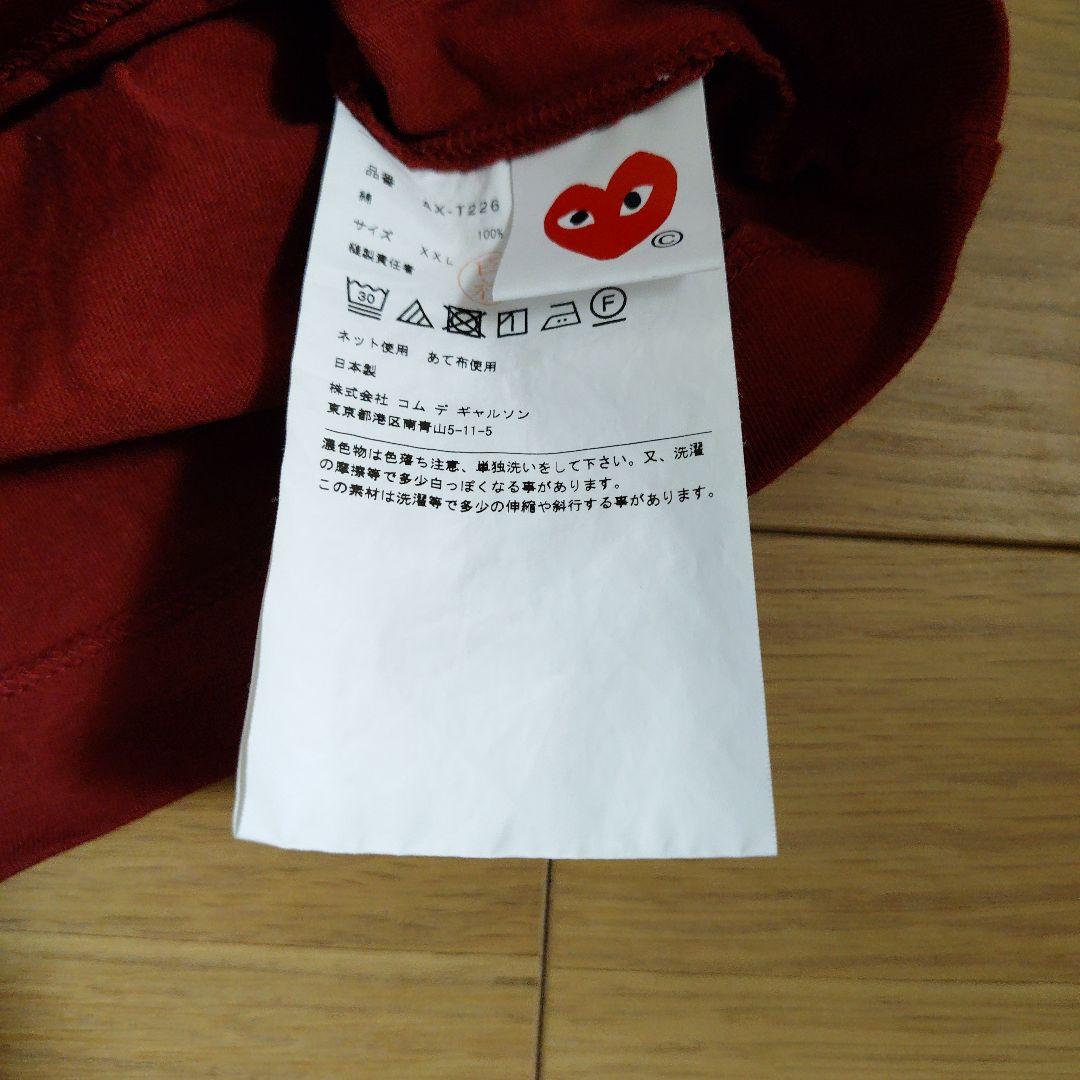 COMME des GARÇONS PLAY Tシャツセット