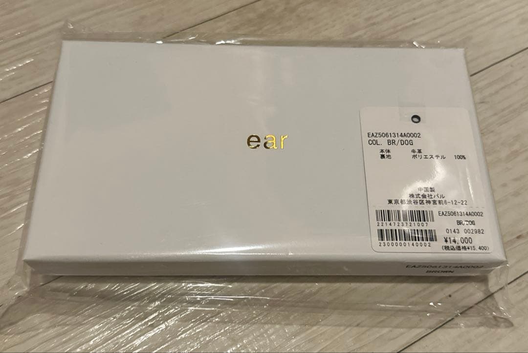 KEN NAKAYAMA×ear コラボミニウォレット