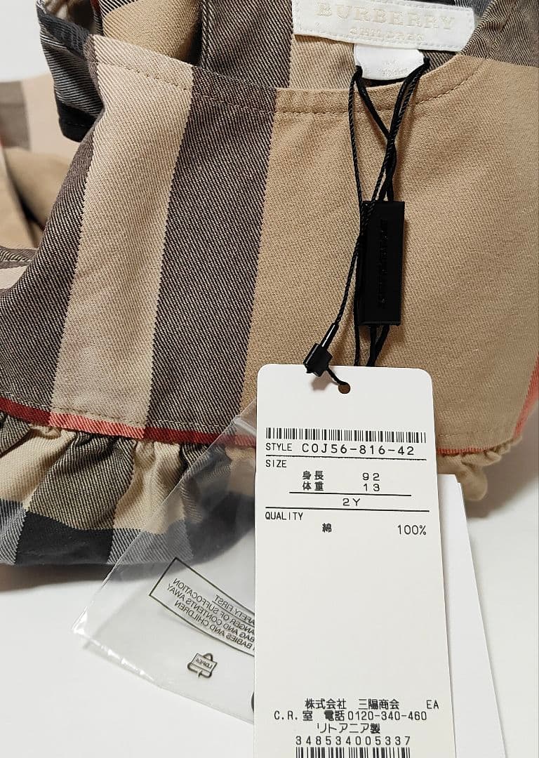 新品 BURBERRY CHILDREN バーバリー ワンピース 2Y