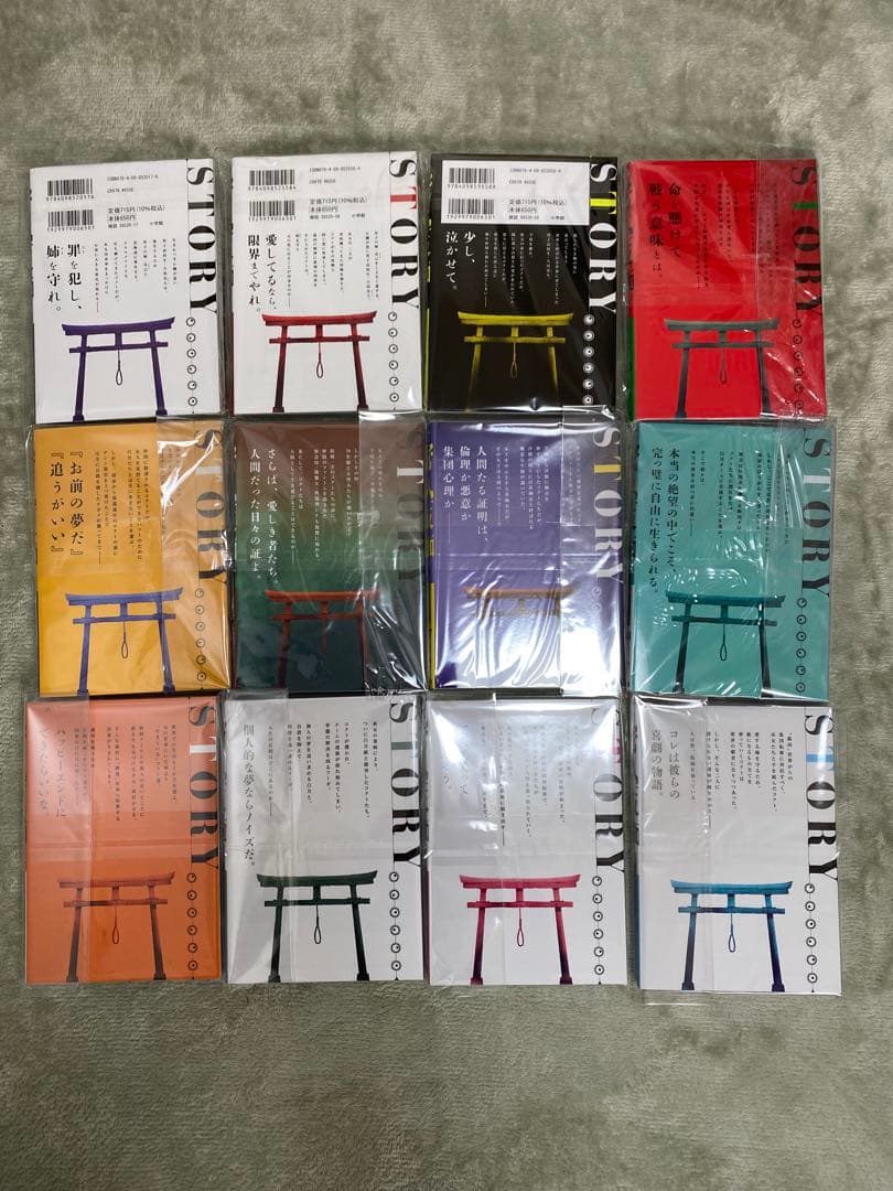 常人仮面　全12巻セット　早期購入特典付き
