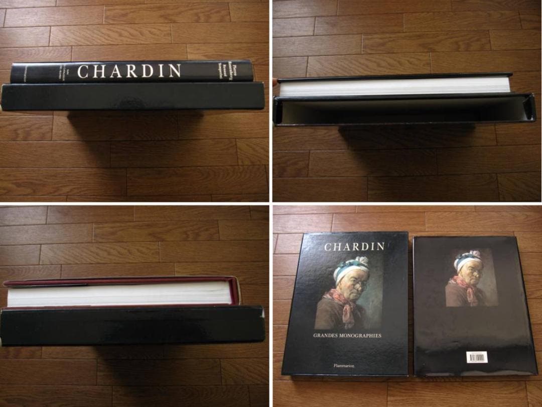 CHARDIN : Catalogue Raisonne シャルダン レゾネ