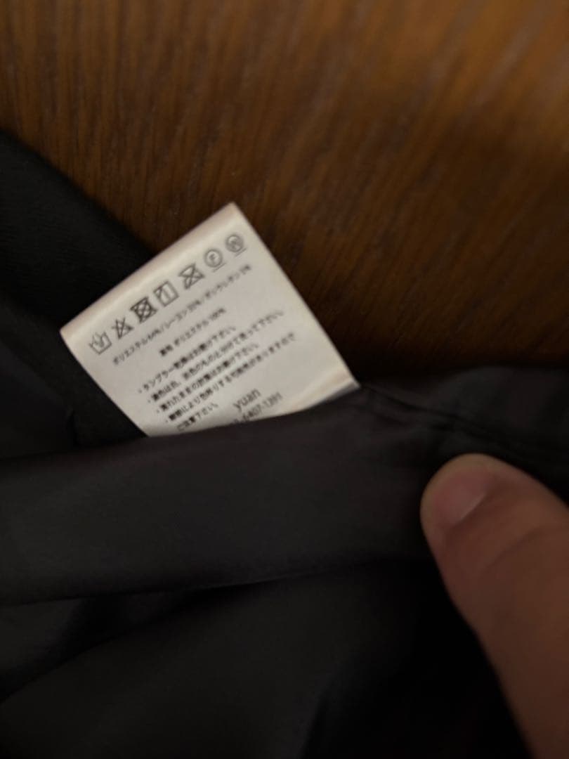 Yuan Relax Suit Set Up L/XL ブラック