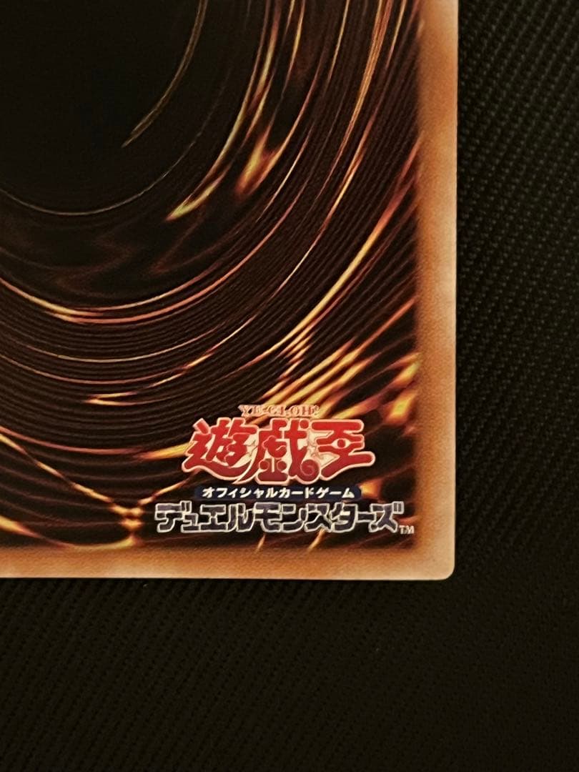 遊戯王　誇りと魂の龍　25thシークレットレア 日版