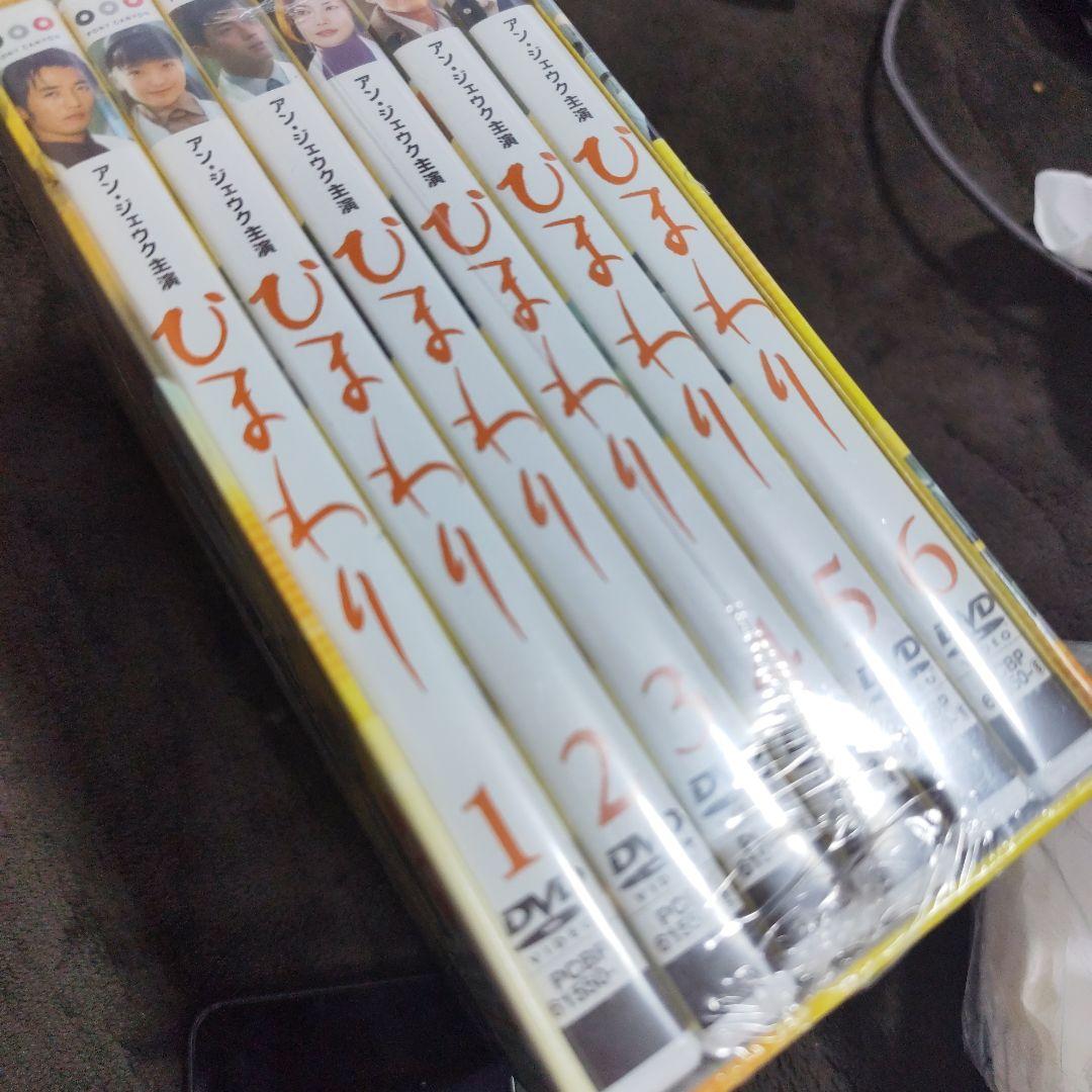 サンプル盤　【希少品】ひまわり DVD-BOX 6巻セット 韓国 韓流 ドラマ