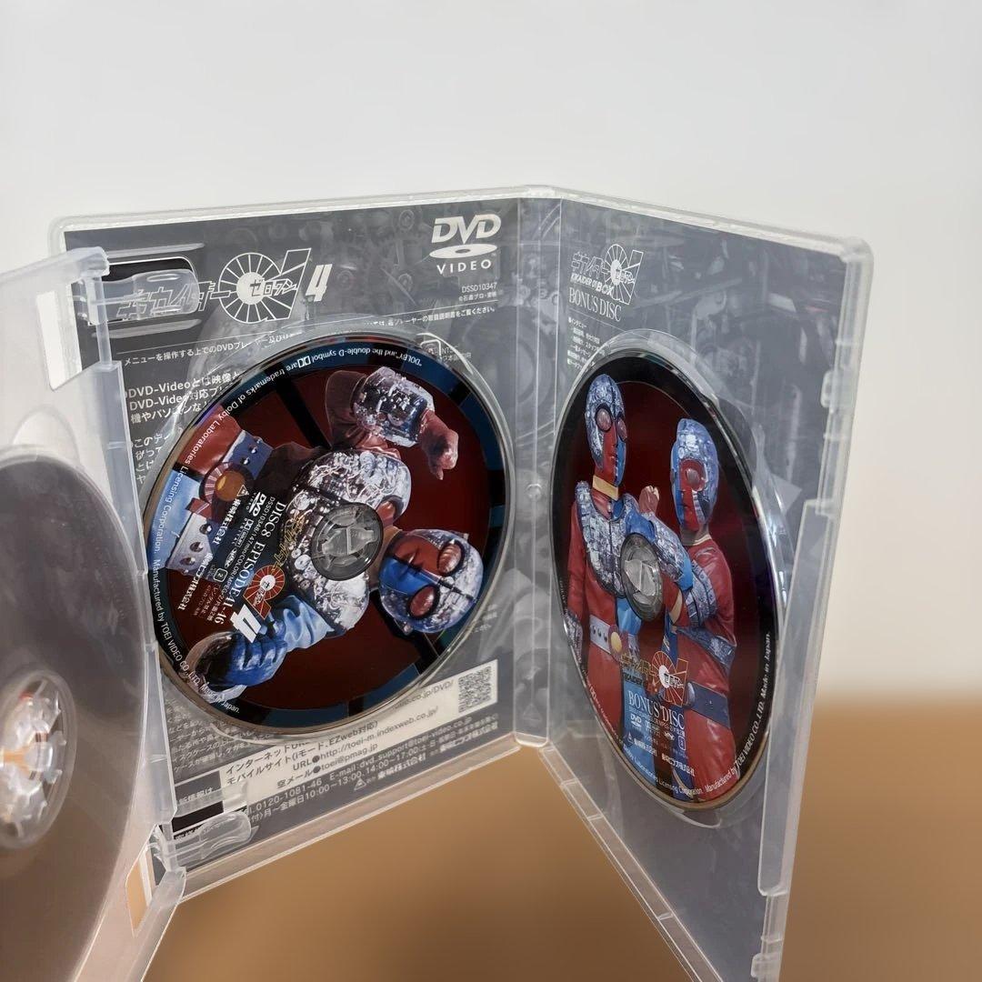 キカイダー01(ゼロワン) DVD BOX〈初回生産限定・9枚組〉