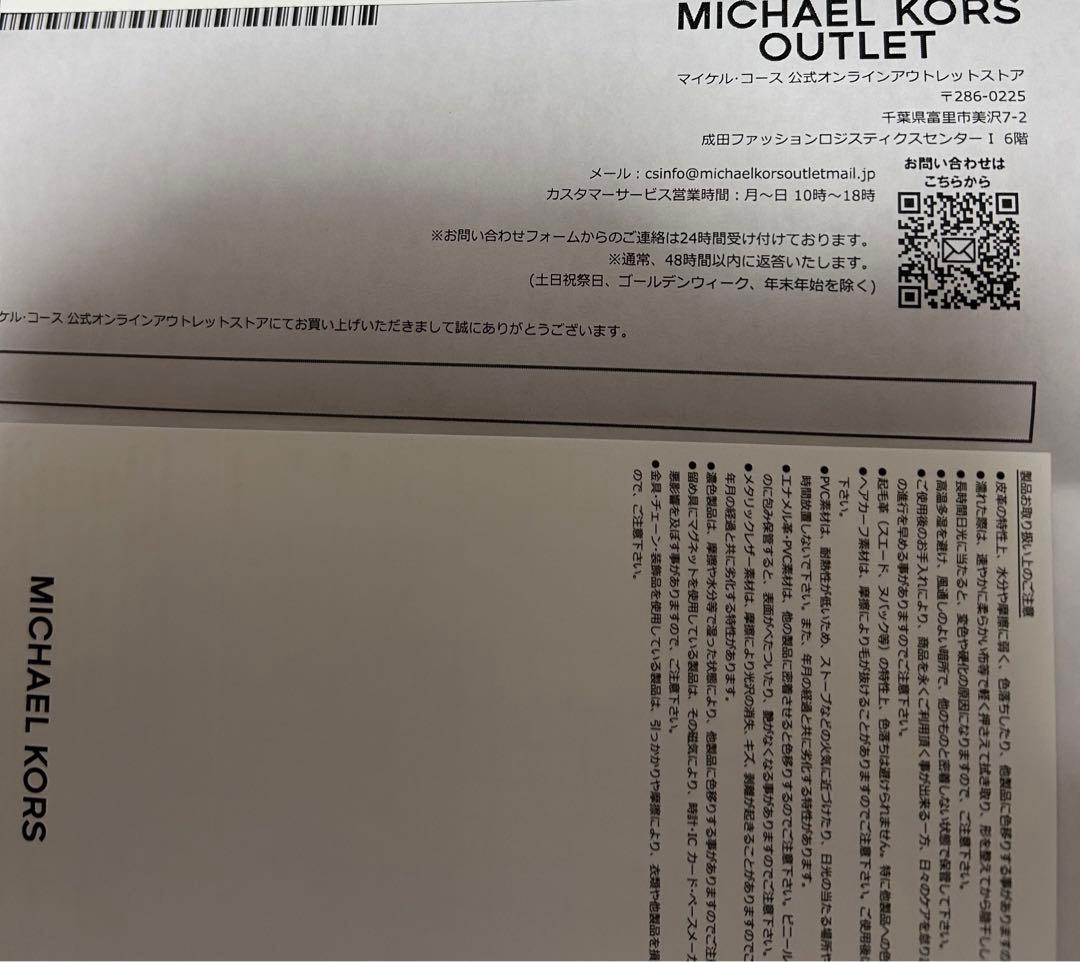 MICHAEL KORS ライトブルー 二つ折り財布　新品未使用