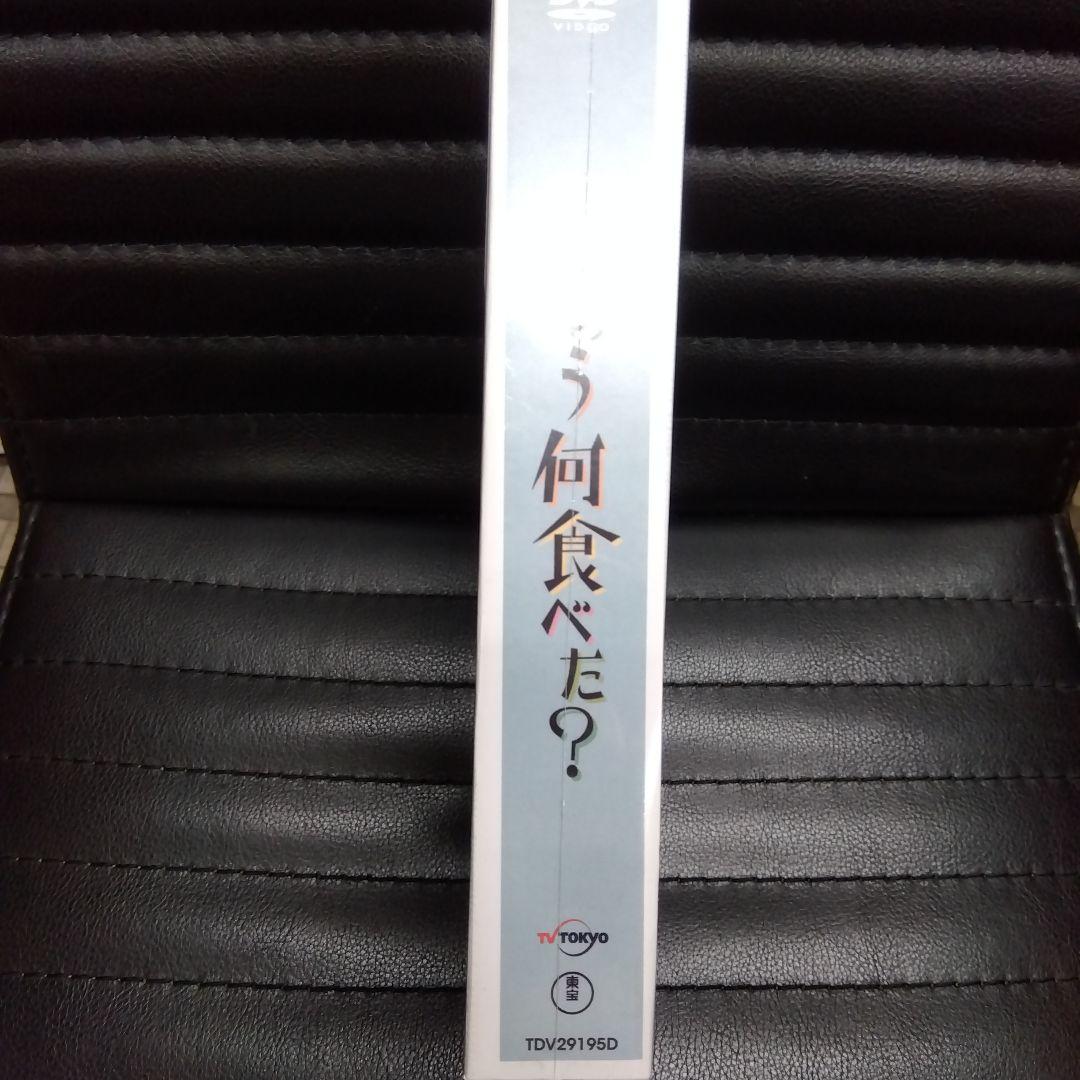 きのう何食べた?DVD
