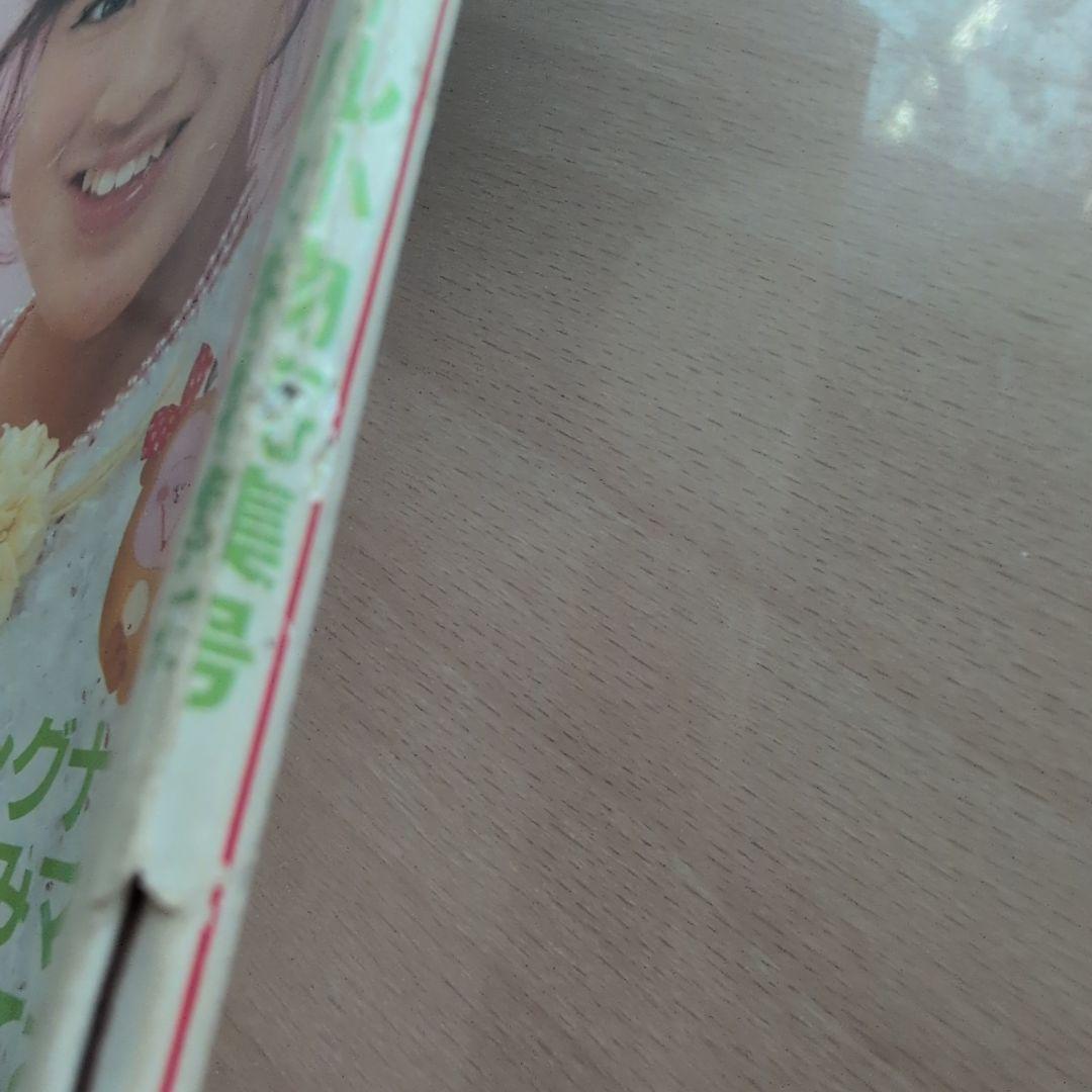 ピチ 1984年4月号