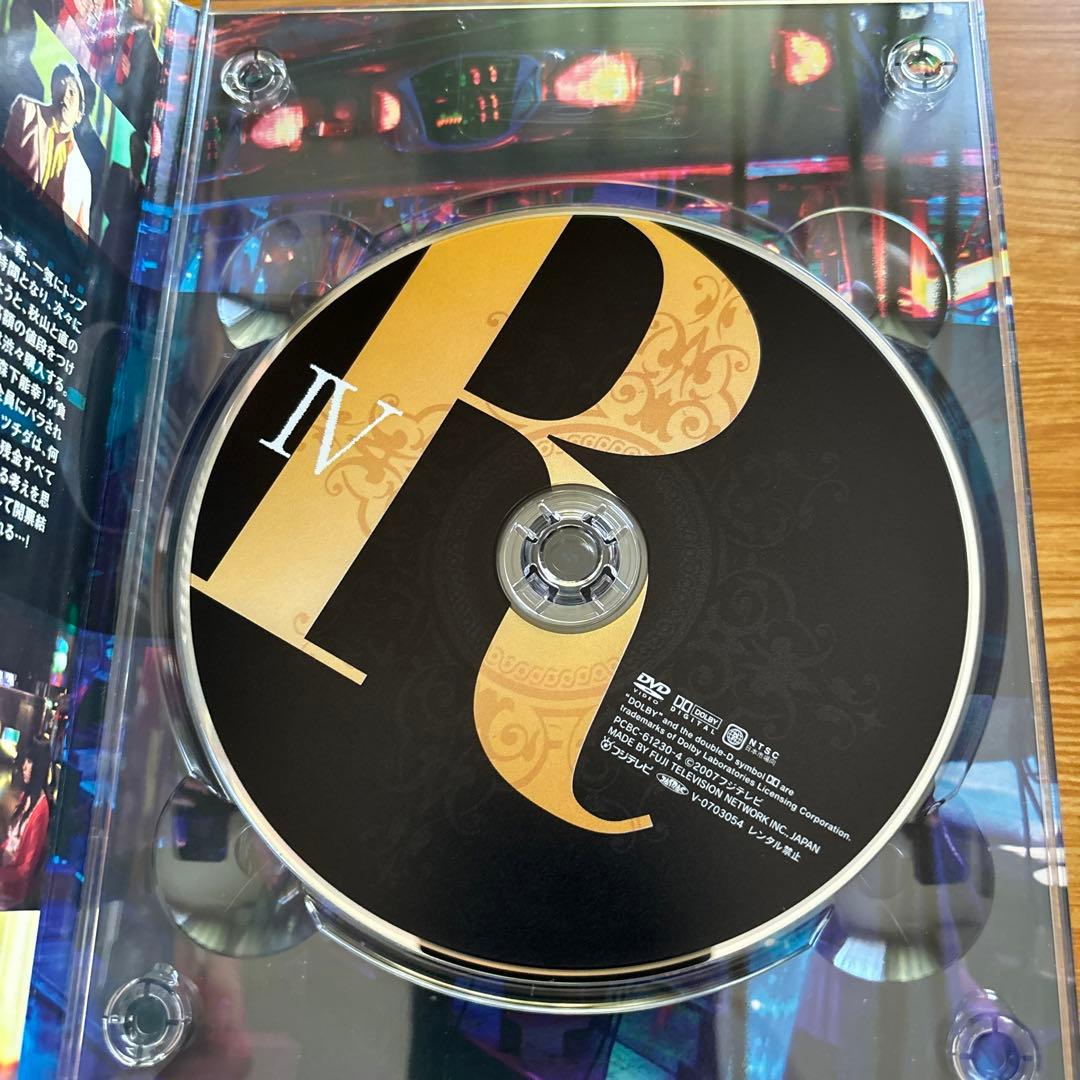 ライアーゲーム DVD-BOX〈7枚組〉 【美品】