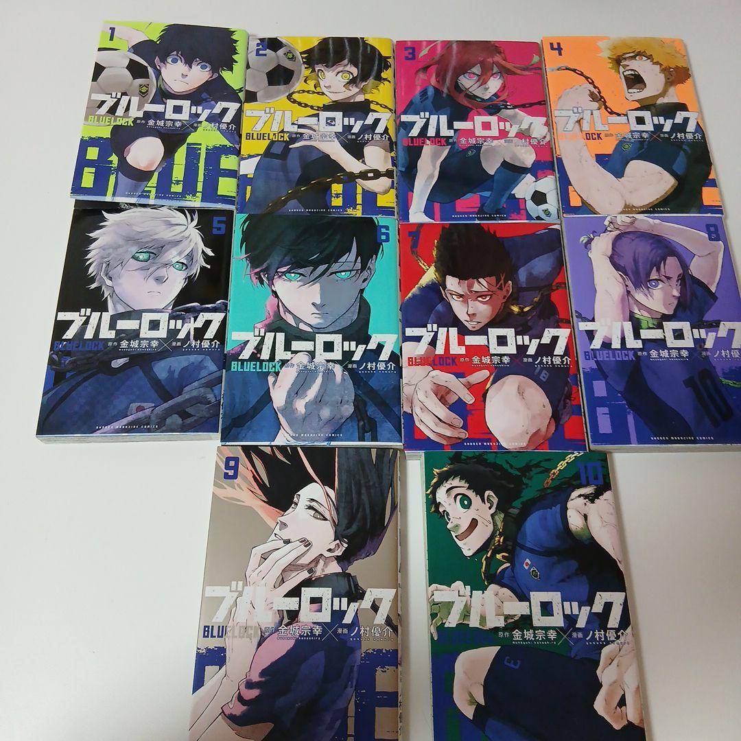 ブルーロック 1~28巻(25巻～未開封)