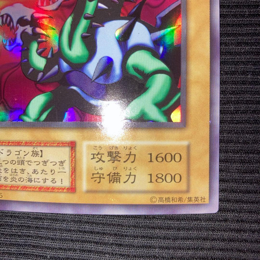 美品　ヤマドラン 初期 ウルシク