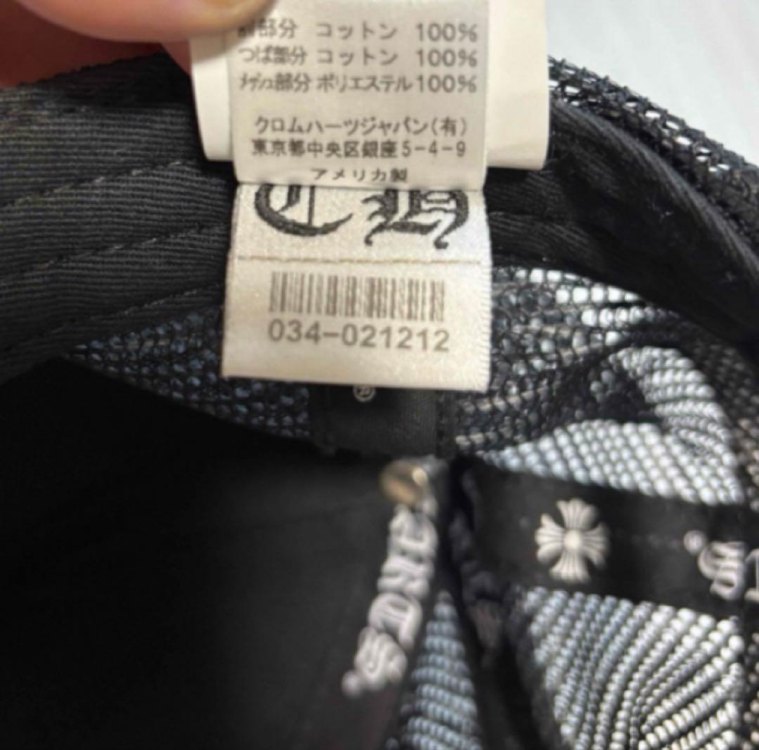 帽子 CHROME HEARTS KINGTACO