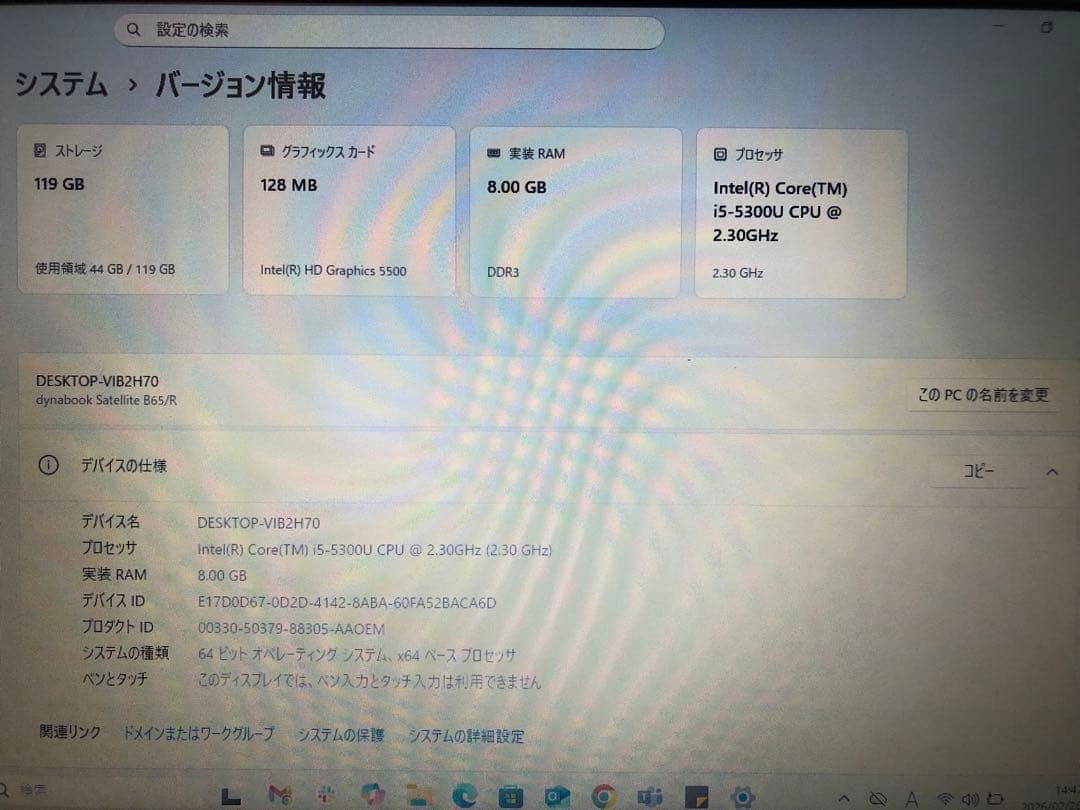 東芝 dynabook B65 Office2019付 Win11