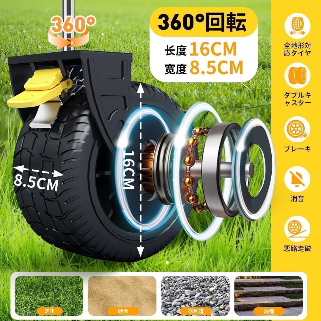 キャリーワゴン 大容量 耐荷重180KG 長物対応 取外可能タイヤ ブレーキ付