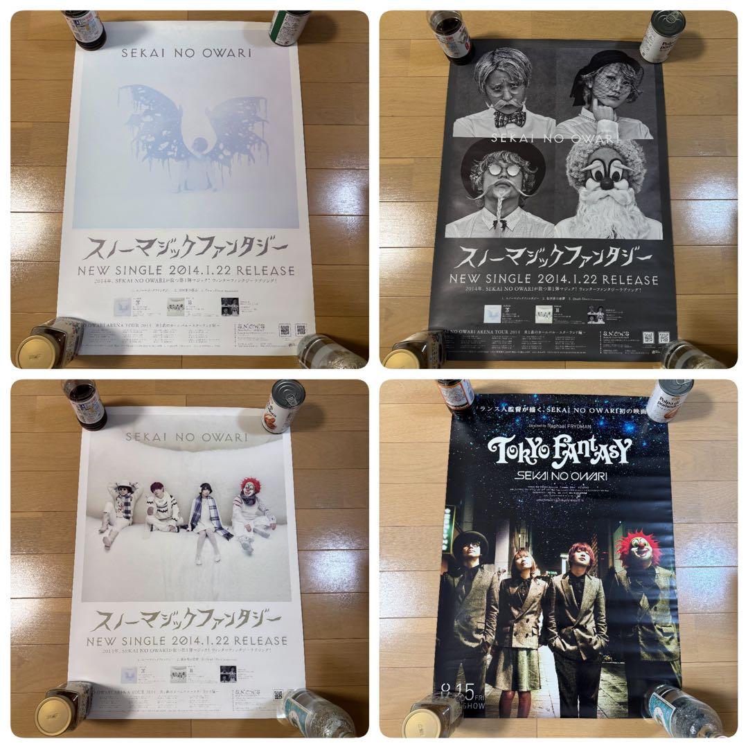【ちゃー様】SEKAI NO OWARI ポスター 29枚セット