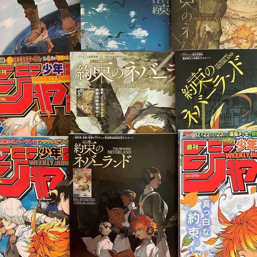 約束のネバーランド 3話〜最終話 + 番外編
