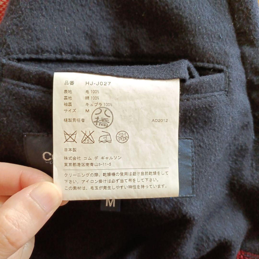 【週末割引価格】COMME des GARCONS HOMME ジャケット