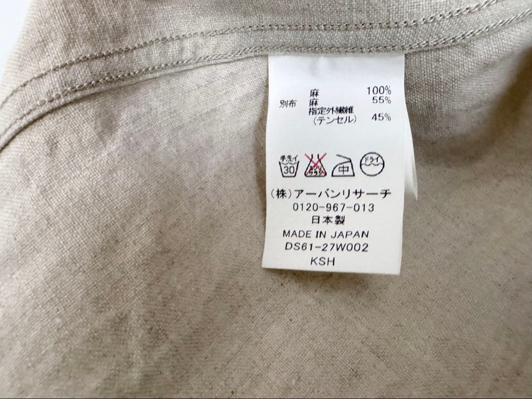 siiwa ／リネンコーティングショップコート