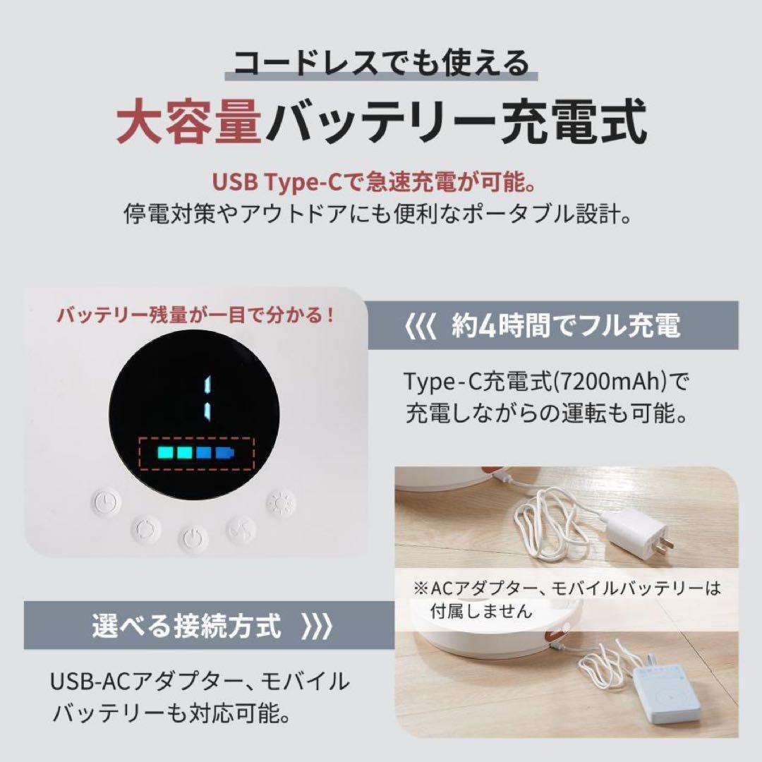 扇風機 静音 首振り リモコン付き タイマー usb 充電式 折りたたみ