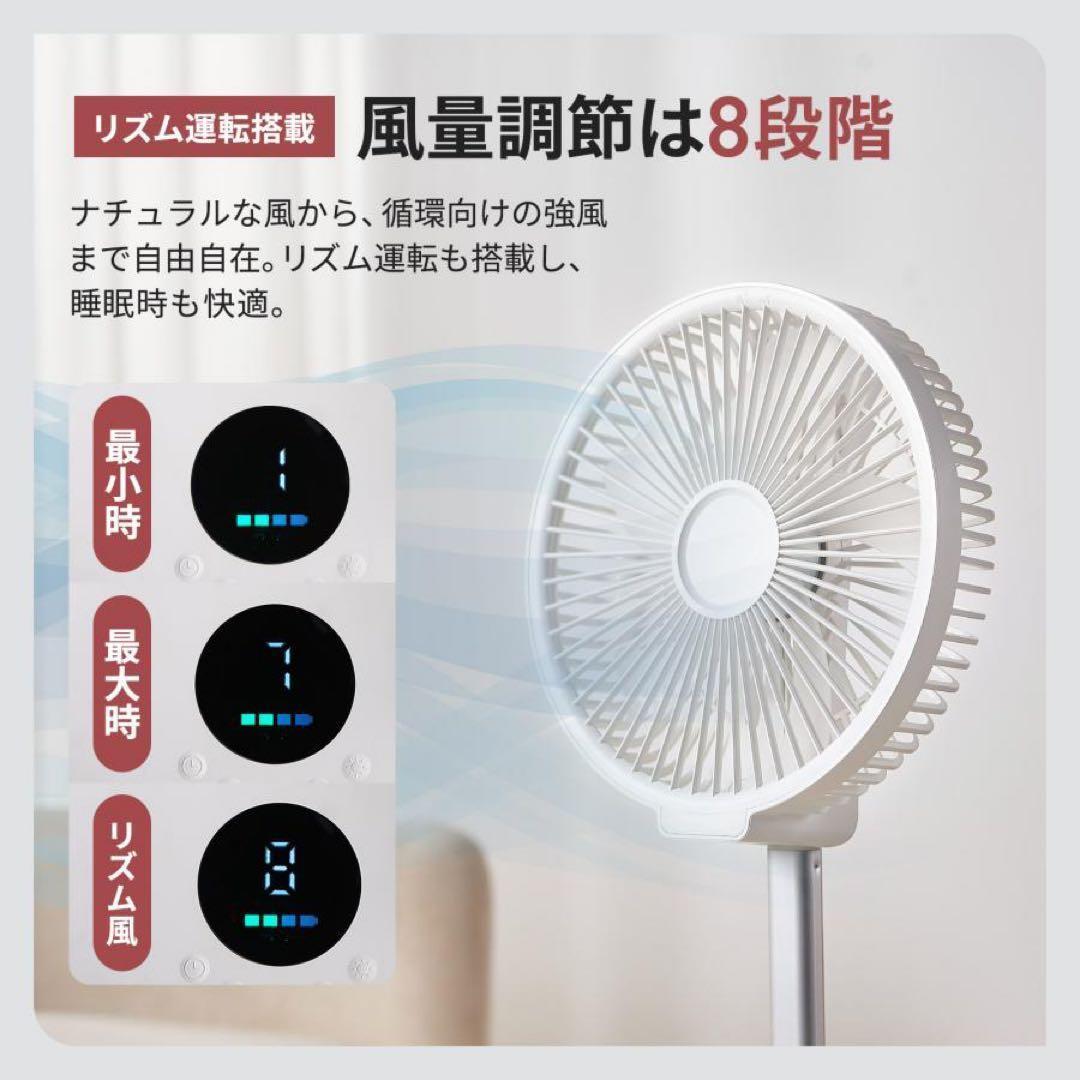 扇風機 静音 首振り リモコン付き タイマー usb 充電式 折りたたみ