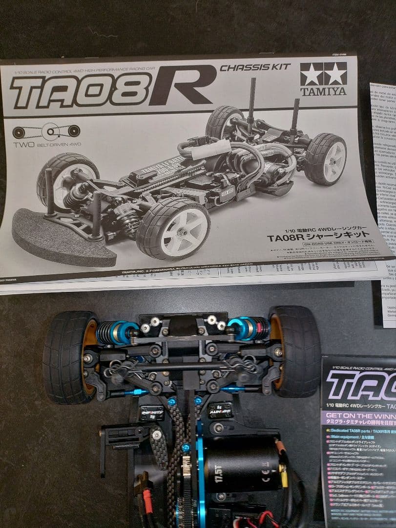 ta08r メカ付き